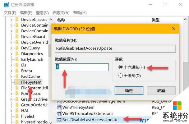 Win10 文件係統 Refs 啟動方法！(2)