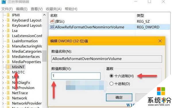 Win10 文件係統 Refs 啟動方法！(3)