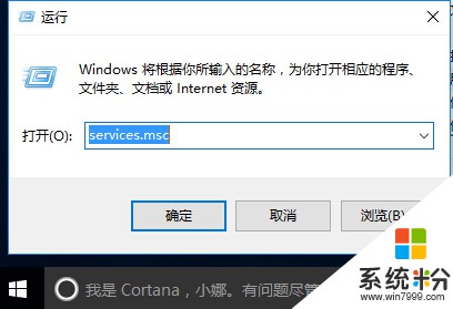 Win10家庭中文版怎么关闭自动更新？