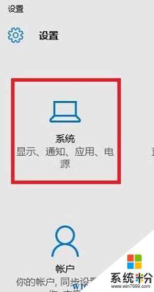 怎样把win10浏览器设置回360默认?(2)