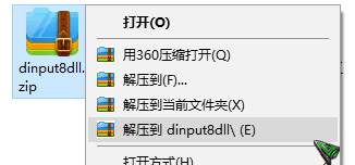 Win7安装版 lol错误998未找到dinput8.dll 的解决方法！(1)