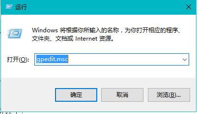 Win10 Windows文件保护怎么关闭？Win10取消Windows文件保护提示的方未能(1)