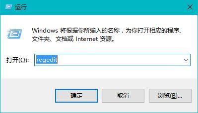 Win10 Windows文件保护怎么关闭？Win10取消Windows文件保护提示的方未能(4)