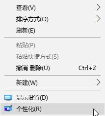 win10屏幕保護時間怎麼設置？【係統粉】(1)