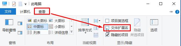 win10怎麼修改後綴名？win10修改文件後綴的方法！