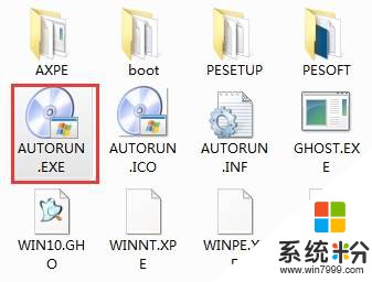 win10镜像怎么安装？Win10镜像文件安装方法！(2)