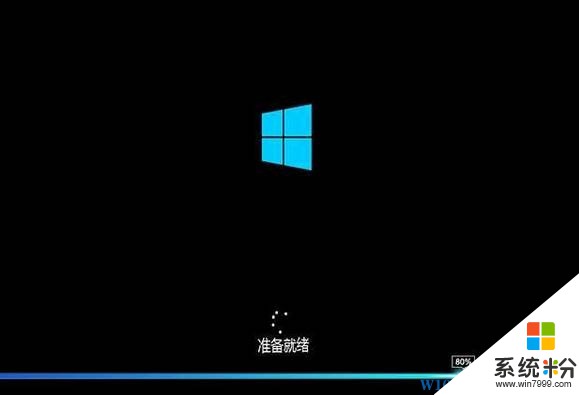 win10鏡像怎麼安裝？Win10鏡像文件安裝方法！(5)