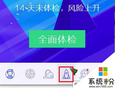 如何取消adobe更新提示更新？Win10阻止adobe更新提示的方法！(1)