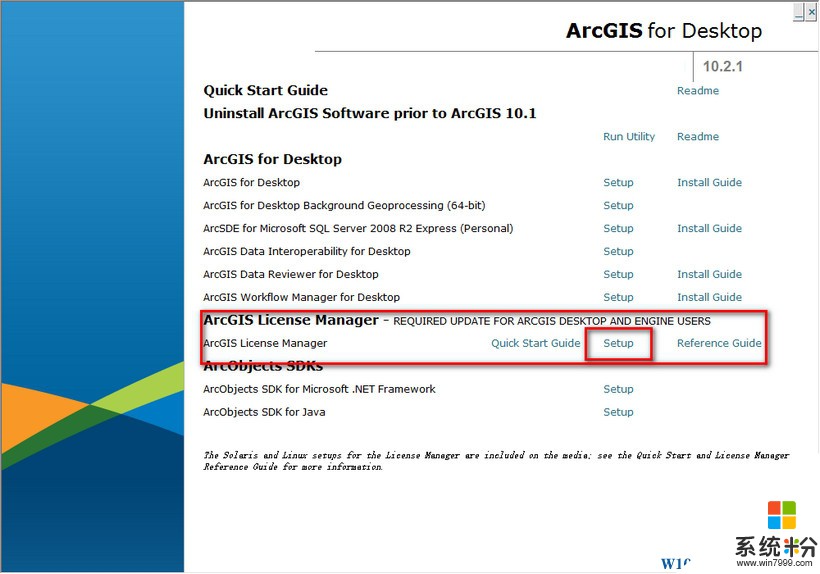 Win10係統怎麼安裝Arcgis10？Win10安裝+破解Arcgis 10.2詳細教程(2)