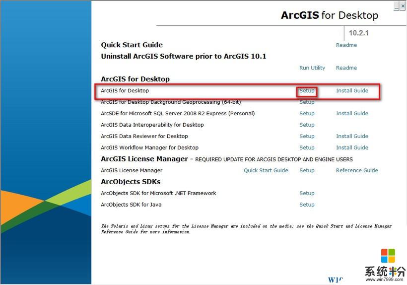 Win10系统怎么安装Arcgis10？Win10安装+破解Arcgis 10.2详细教程(9)