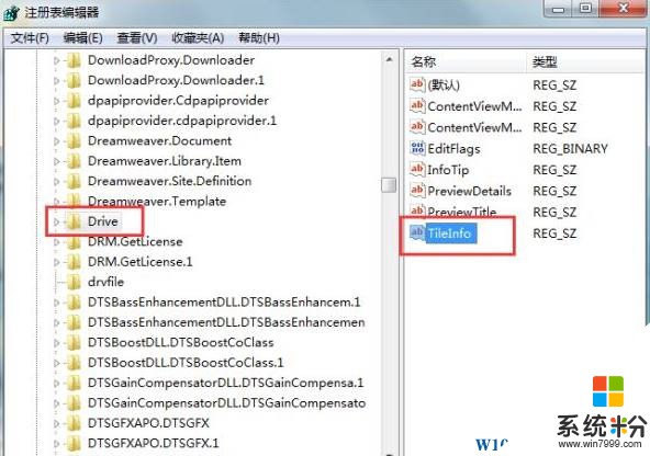 Win7如何查看磁盤剩餘空間？(2)