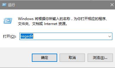 Win10 如何注冊dll文件？Win10專業右鍵菜單添加“注冊dll”的方法！(1)