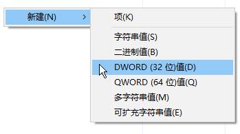 win10 alt+tab不能切換該怎麼辦？(3)