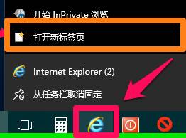 Win10系统ie主页修改不了该怎么办？通过注册表 修改ie主页的方法！(5)