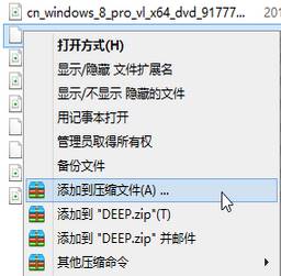 Win10文件太大不能复制到u盘的解决方法！(3)