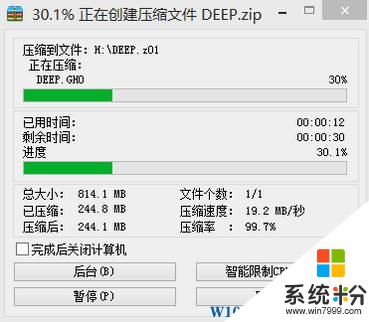 Win10文件太大不能複製到u盤的解決方法！(5)