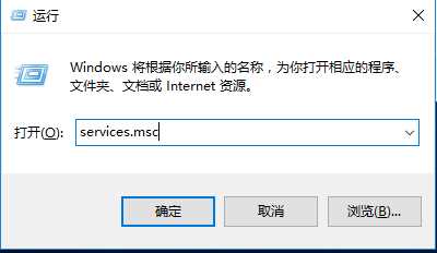 Win10系统诊断策略服务被禁用怎么解决(2)