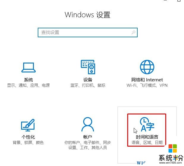 Win10中文改英文的操作方法！（裝b必備）(2)