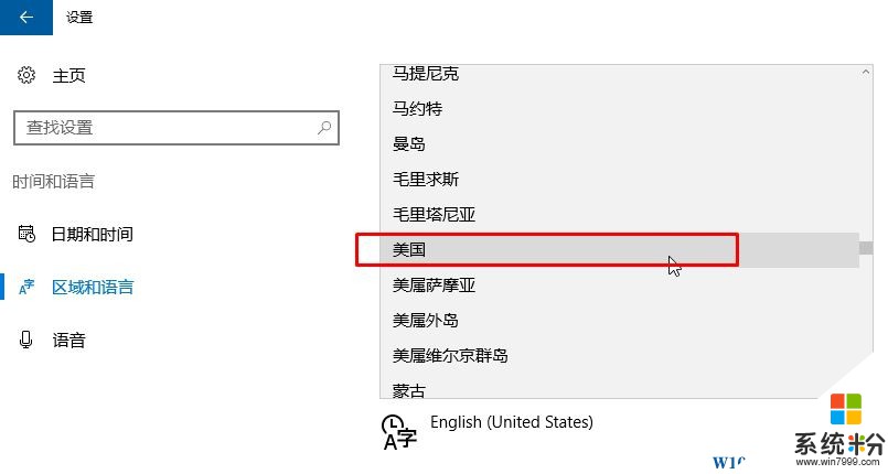 Win10中文改英文的操作方法！（装b必备）(7)