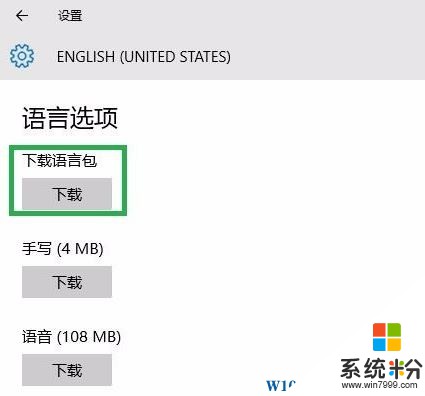 Win10中文改英文的操作方法！（裝b必備）(8)