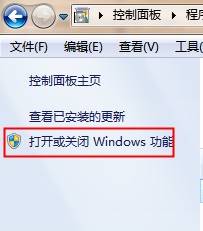 筆記本專用Win7係統 windows media player怎麼卸載(3)