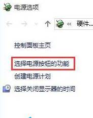 win10蓝屏 page fault in nonpaged area 的修复方法！(2)