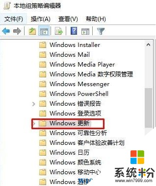 Win10怎样关闭检查更新？轻松关闭更新(支持专业版/企业版/家庭版win10)(2)