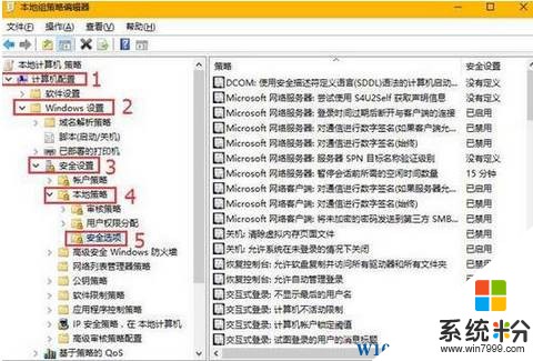 Win10无法打开这个应用怎么办？(2)