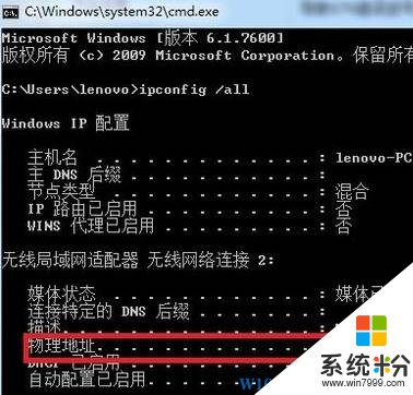 Win7宽带连接 错误676电话占线问题的解决方法！(2)