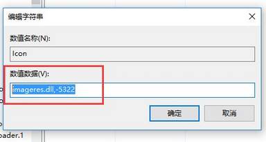 在win10資源管理器添加“在新進程中打開”的方法！(4)