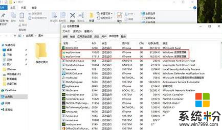 在win10資源管理器添加“在新進程中打開”的方法！(6)