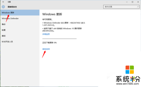 Windows10怎么升级驱动？Win10升级驱动的方法(1)