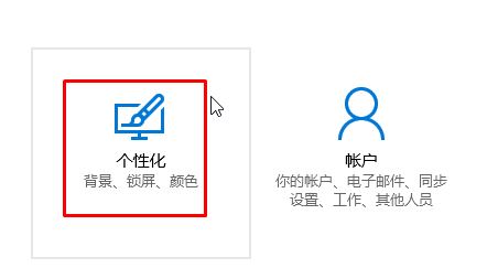 Win10底部任务栏消失该怎么办？(2)