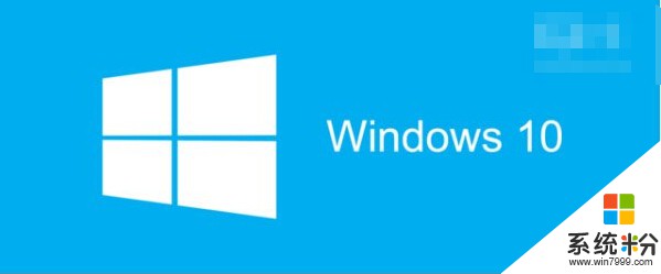微软加强Win10推广力度,重置Win7/Win8.1设置太霸道(1)