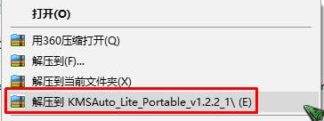 windows7内部版本7601此副本不是正版 的解决方法！(2)