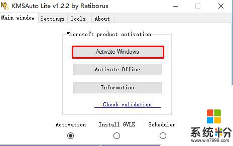 windows7内部版本7601此副本不是正版 的解决方法！(3)