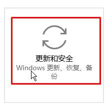 Win10怎么看是否激活?Windows10查看系统是否激活的方法！(1)