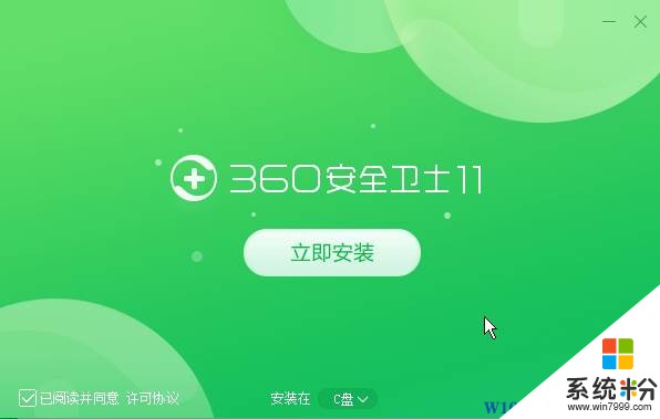 win10刪除文件時提示正在使用無法刪除 怎麼辦？(2)