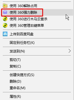 win10刪除文件時提示正在使用無法刪除 怎麼辦？(4)