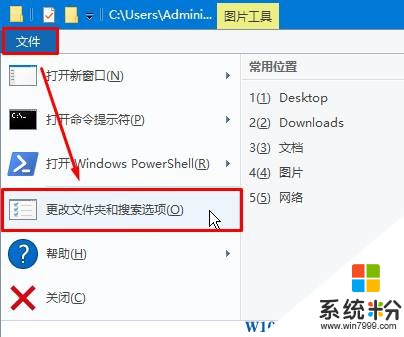 Win10如何隐藏文件扩展名？Win10关闭扩展名显示的操作方法！(3)