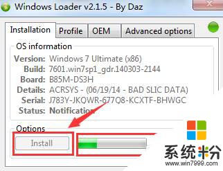Windows 7 显示内部版本7601 此windows副本不是正版 的解决方法！(2)