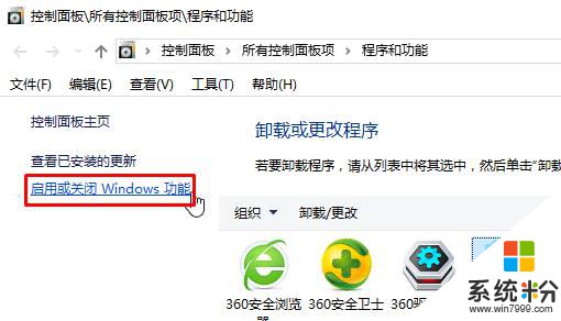 Win10沒有microsoft print to pdf打印機的解決方法！(2)