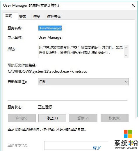 Win10正式版Edge瀏覽器彈出explorer.exe 沒有注冊類怎麼辦？解決方法(4)