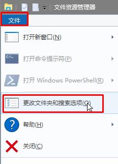 Win10 最近使用文件 不顯示該怎麼辦？(1)