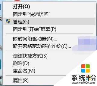 Win10系统自带输入法打不出中文该怎么办？win10打不出中文的修复方法！(1)