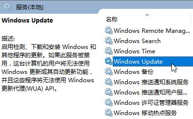 win10正在獲取更新 很慢該怎麼辦？win10正在獲取更新不動的解決方法！(2)