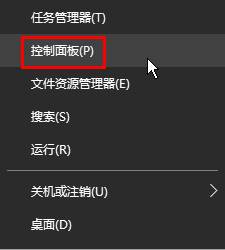 Win10係統 IE11 管理加載項自動彈出 該怎麼關閉？(1)