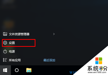 Win10 Microsoft IME是什麼進程？占用CPU高如何解決？(2)