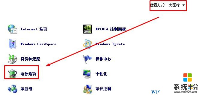 win7旗艦版如何開啟快速啟動？win7 快速啟動 啟用方法！(2)