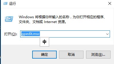 Win10系统Edge浏览器乱码怎么办？解决方法(2)